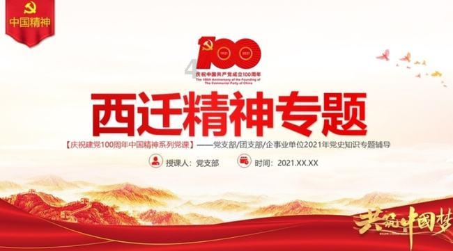 开年首月LPR维持不变 后续仍有可能下调